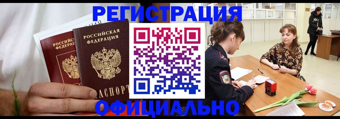 регистрация для дет. сада в Краснозаводске